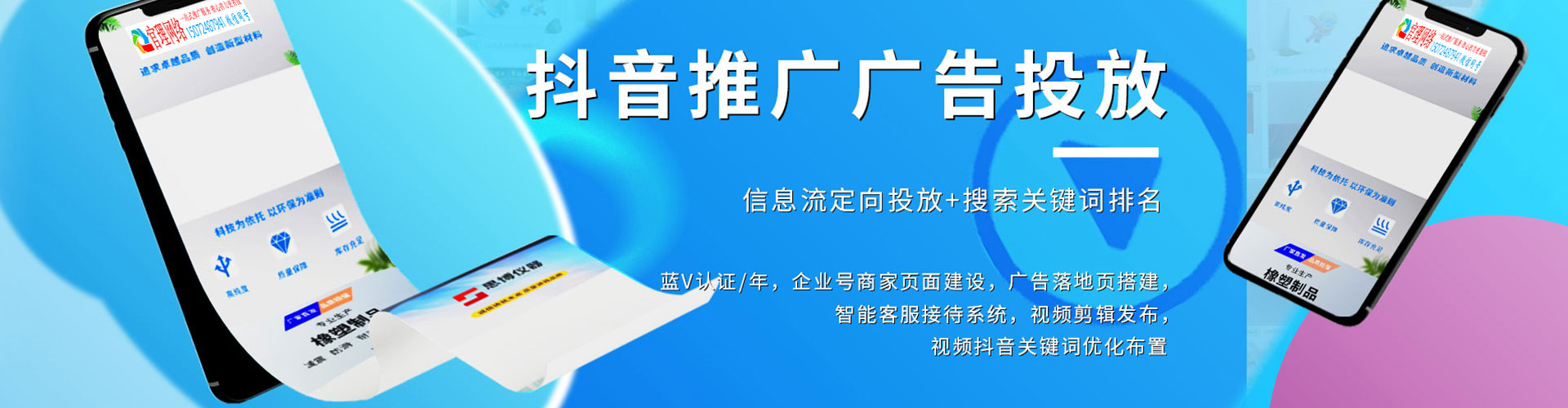 大溪百度如何推广