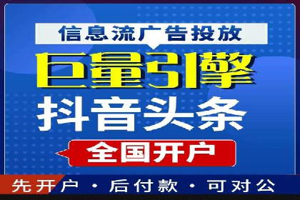 SEM推广代运营案例：实战攻略