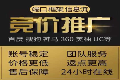 SEM竞价专员的日常工作流程与案例分析